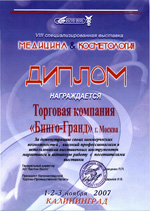 �������� � ������������ 2007. �. �����������