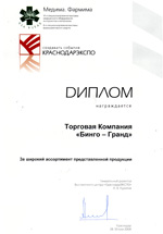 �������������� 2008