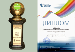 ���������-2007
