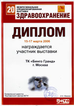 �������������� 2006